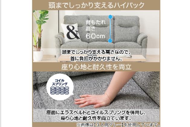 ソファー ソファ コーナーソファ4点セット(XL07 GY) カウチソファ ニトリ : 1159920 : ニトリ Yahoo!店 - 通販 -  Yahoo!ショッピング