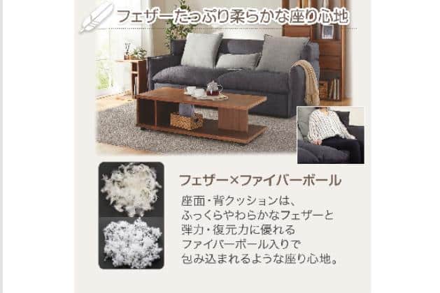 3Pｿﾌｧ ｿﾌﾃｨｰﾅKD DGY | ニトリネット【公式】 家具・インテリア通販