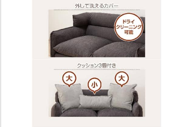 3Pｿﾌｧ ｿﾌﾃｨｰﾅKD DGY | ニトリネット【公式】 家具・インテリア通販
