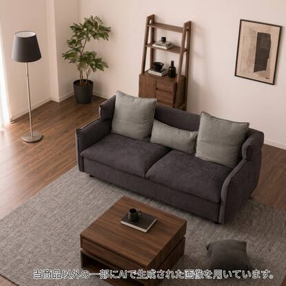 グレー 3人 ソファの検索結果 | ニトリネット【公式】 家具 