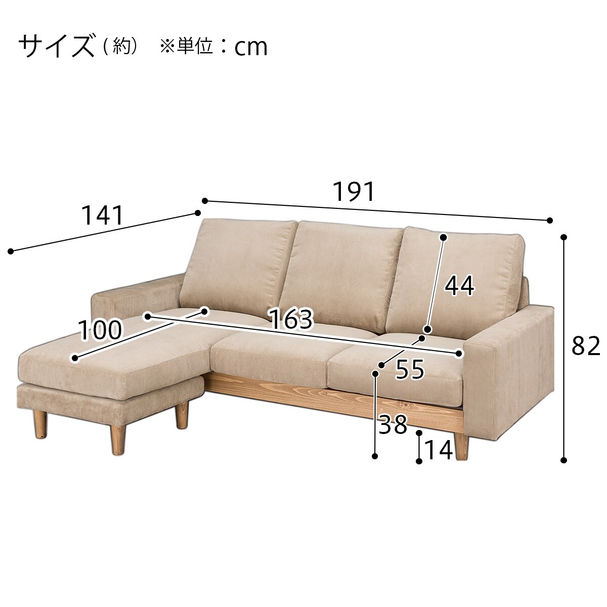 カウチソファ アウロス2 通販 ニトリネット 公式 家具