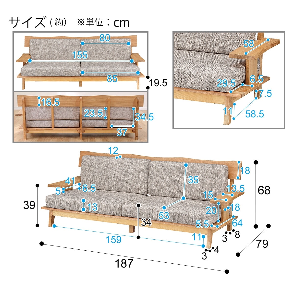 3人用布張りソファ(アカツキ NA)