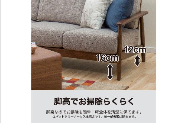 3Pｿﾌｧ ﾏｲｽBE/MBR | ニトリネット【公式】 家具・インテリア通販