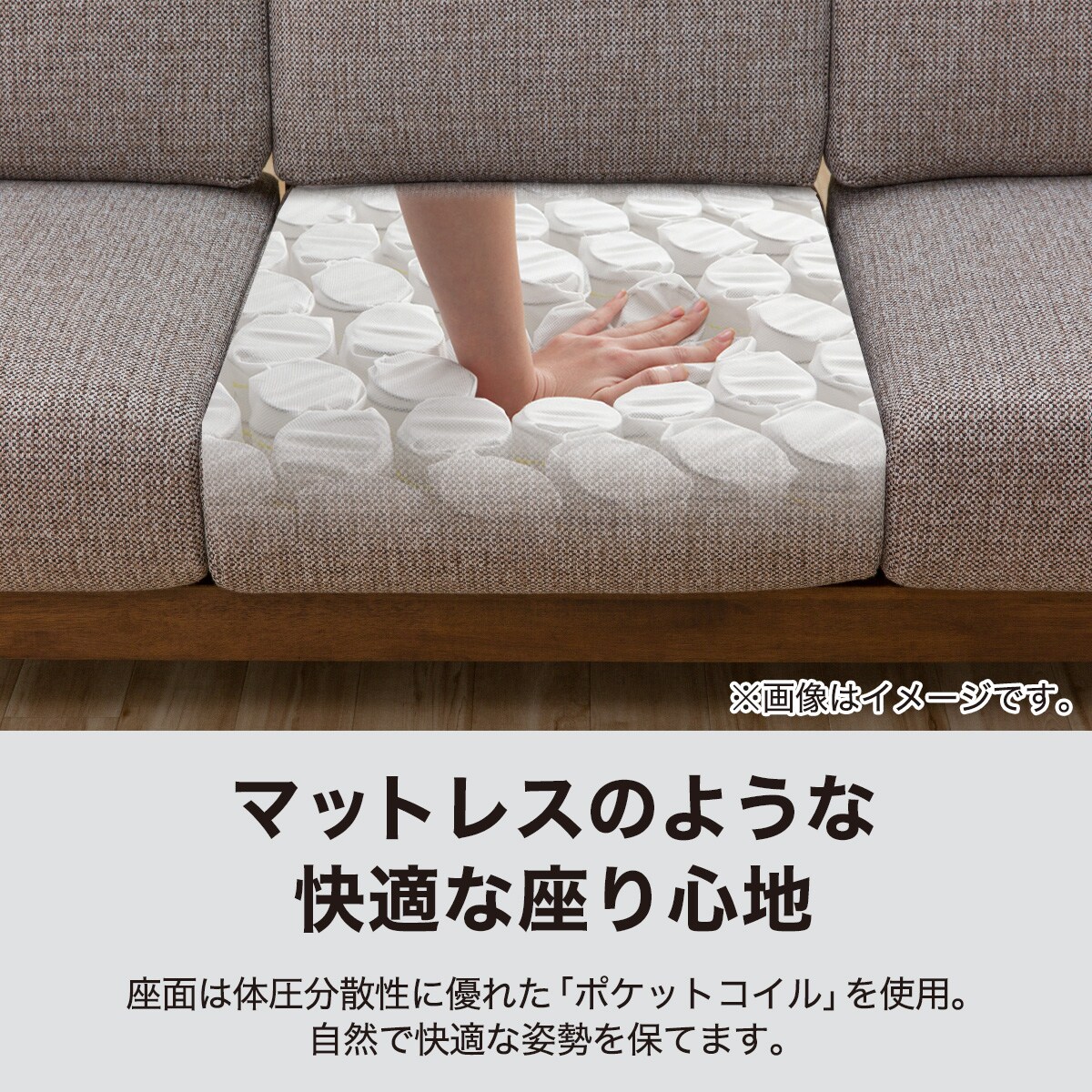 3人用布張りソファ(マイスBE/LBR)通販 | ニトリネット【公式】 家具