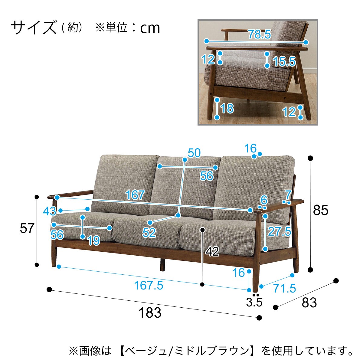 15,000-】ニトリ 3Pソファ マイス 市内配送無料！