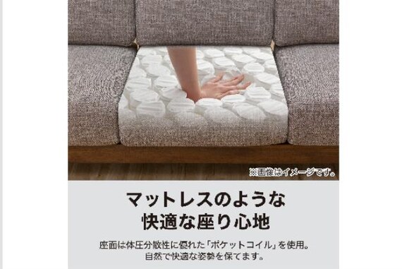 2Pｿﾌｧ ﾏｲｽBE/LBR | ニトリネット【公式】 家具・インテリア通販