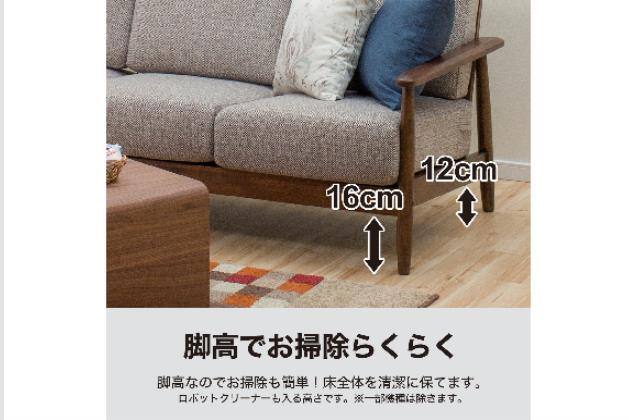 2Pｿﾌｧ ﾏｲｽBE/LBR | ニトリネット【公式】 家具・インテリア通販