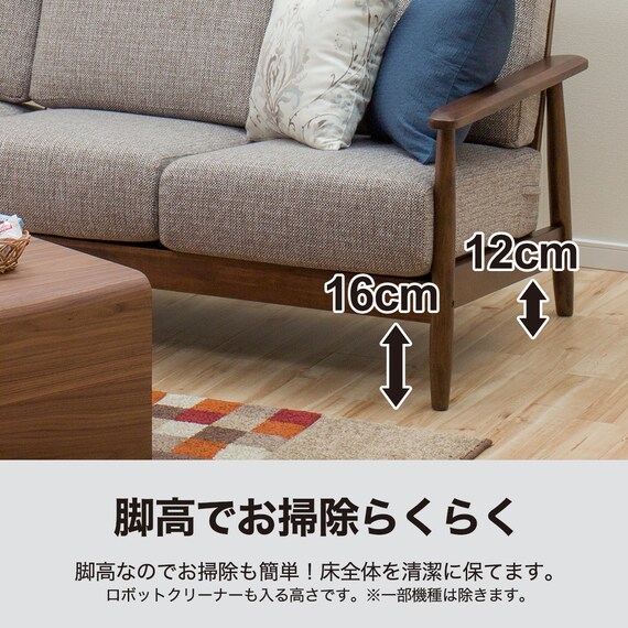 2人掛け布張りソファ(マイスBE/LBR) 6枚目画像