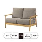 2人掛け布張りソファ(マイスBE/LBR) 22枚目画像