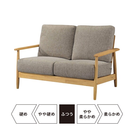 2人掛け布張りソファ(マイスBE/LBR) 22枚目画像