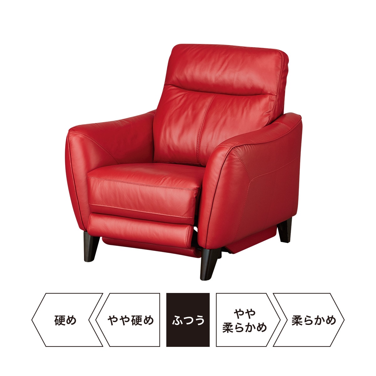 1人用ソファ(アネーロ NB RE) | ニトリネット【公式】 家具