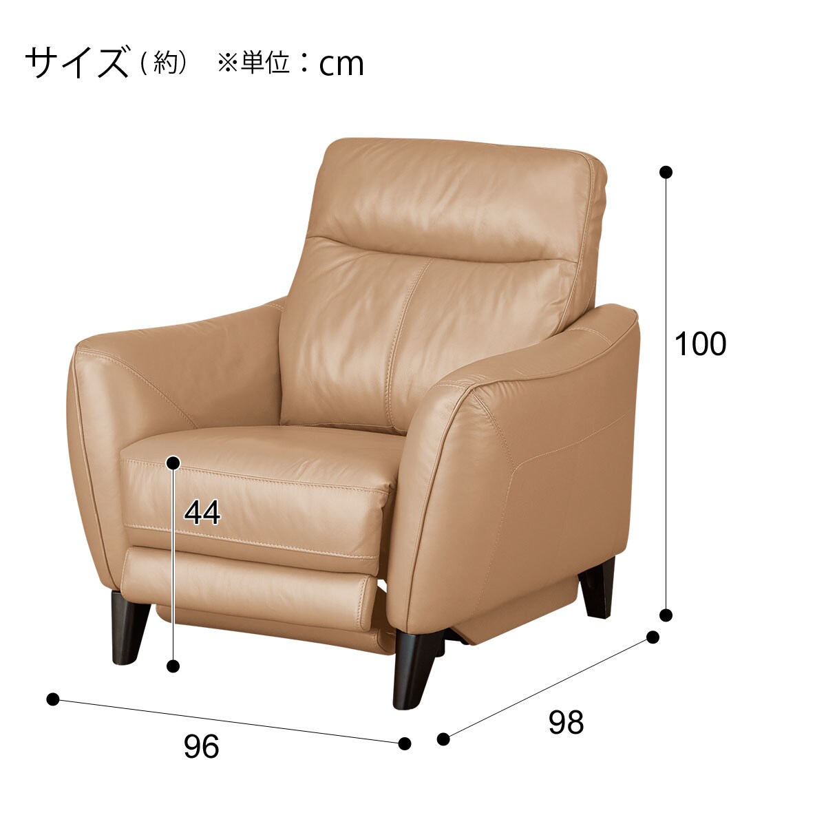 超美品　動作確認済み ニトリ　最高級電動リクライニングソファー　アネーロ　本革 1139028-01.jpg