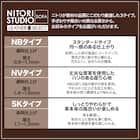3人掛けソファ 本革(一部合成皮革)タイプ (アネーロ NB RE) 4枚目画像