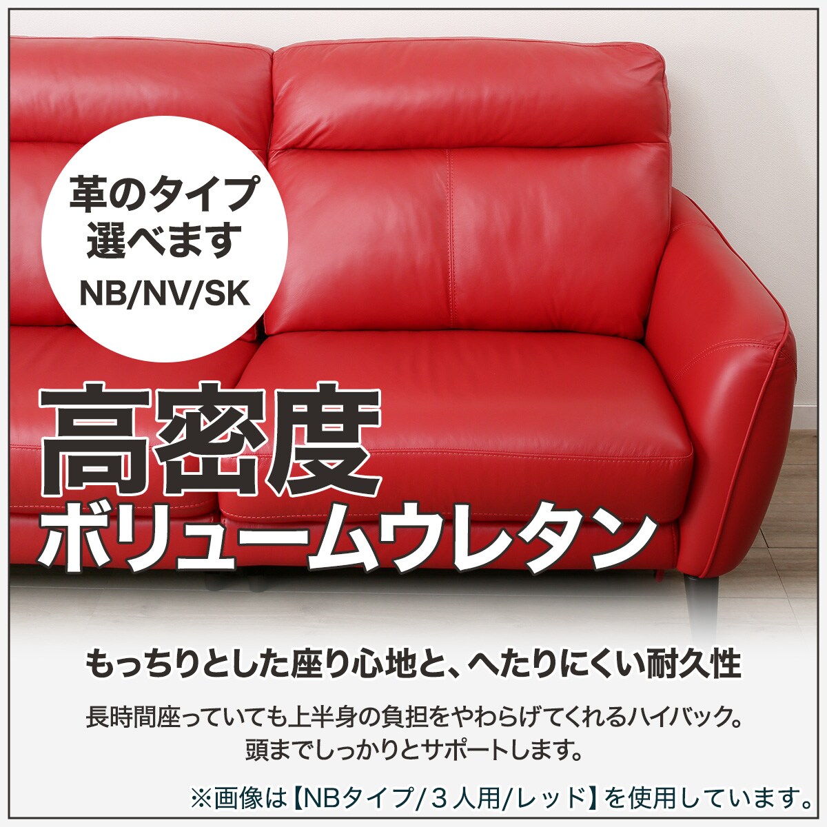 3人用本革ソファ(アネーロ NB LGY)通販 | ニトリネット【公式】 家具