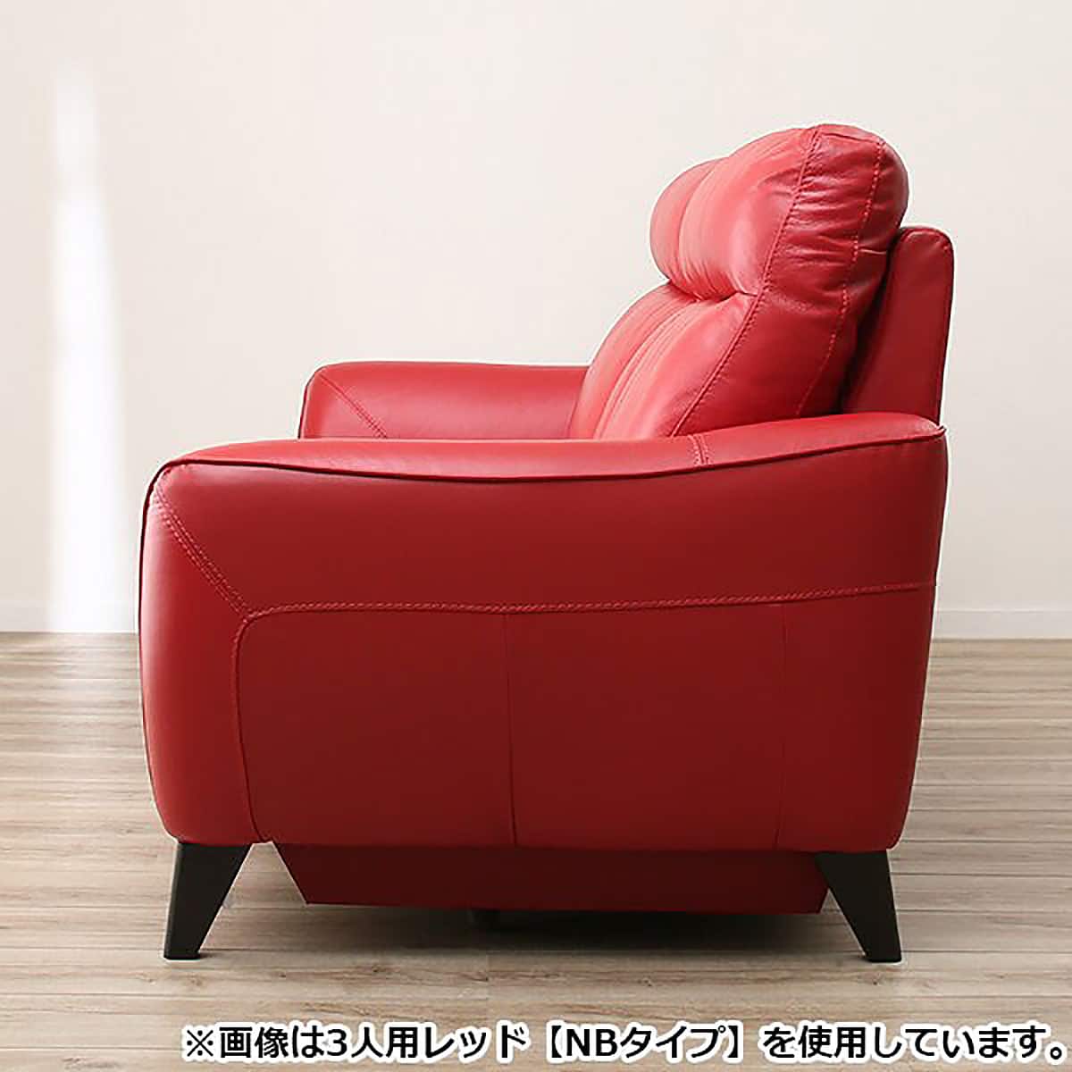 3人掛けソファ 本革(一部合成皮革)タイプ (アネーロ NB BK) | ニトリ