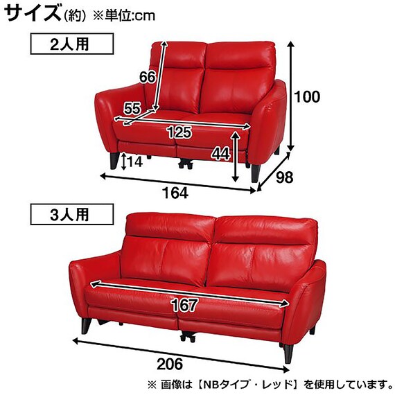 3人掛けソファ 本革(一部合成皮革)タイプ (アネーロ NB BK) | ニトリ 