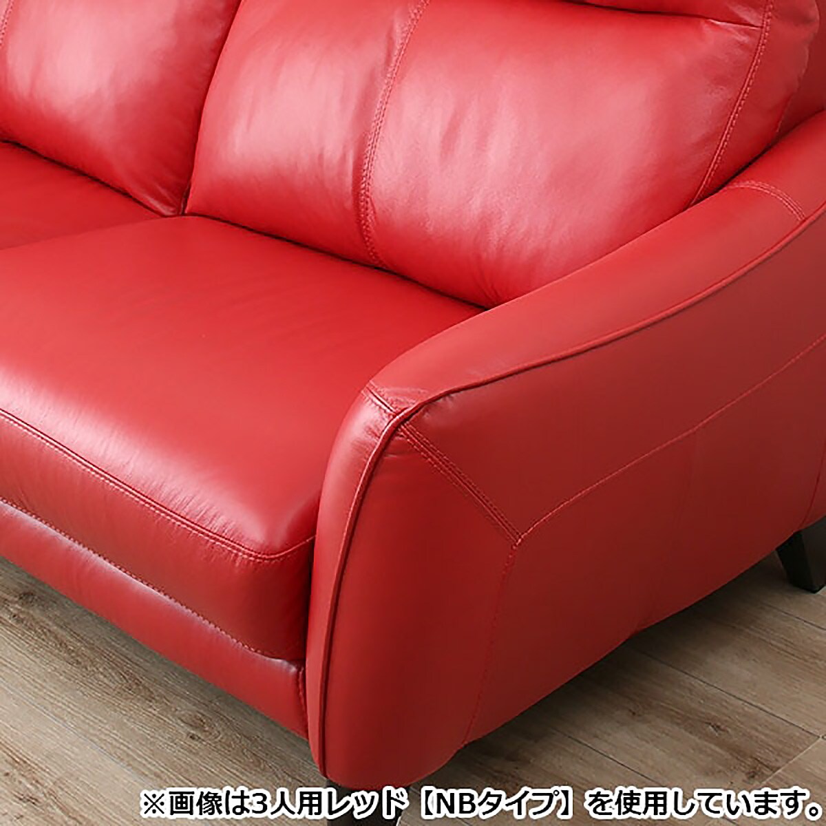 2人掛けソファ(アネーロ NB BK) | ニトリネット【公式】 家具