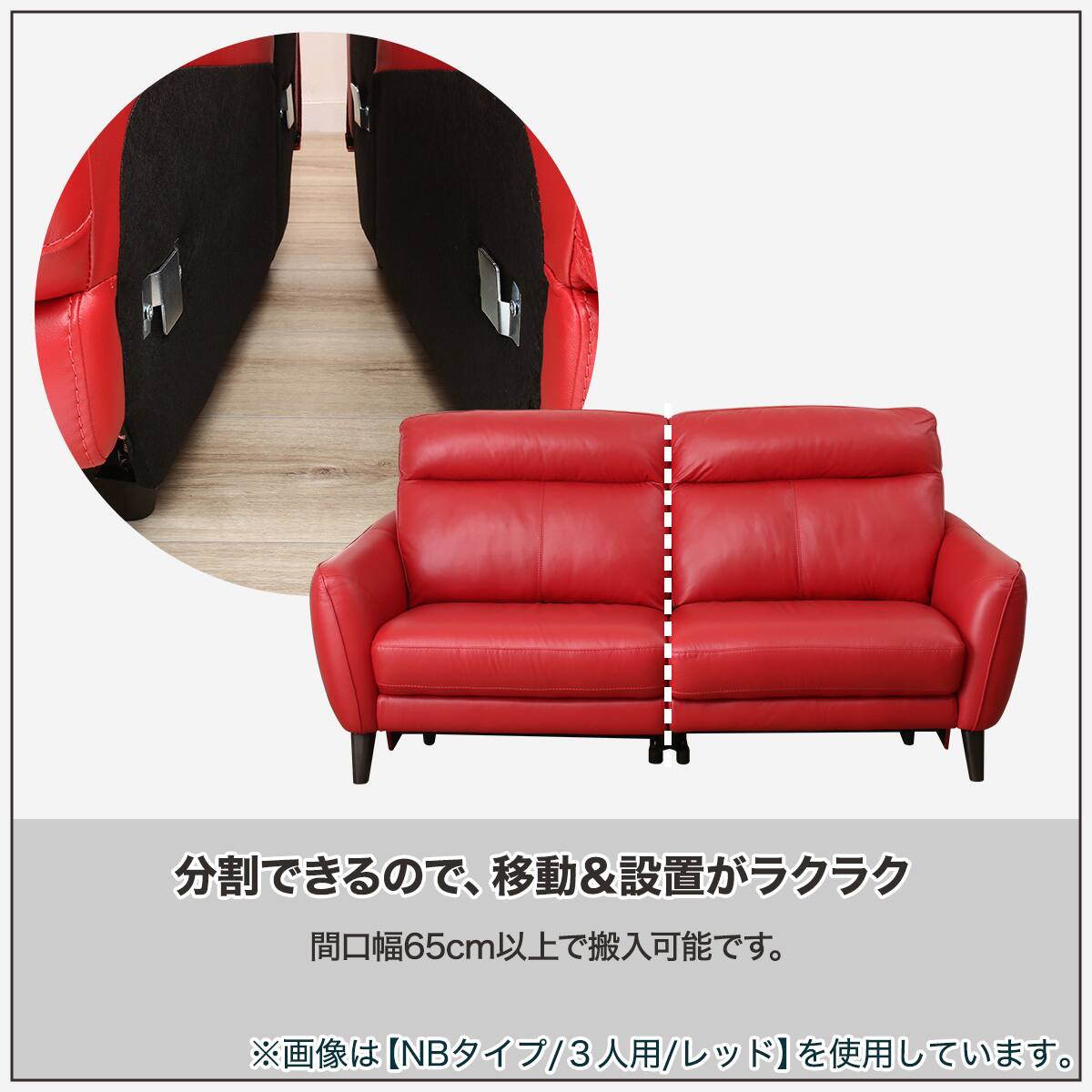 3人掛けソファ 本革(一部合成皮革)タイプ (アネーロ NV DBR) | ニトリ