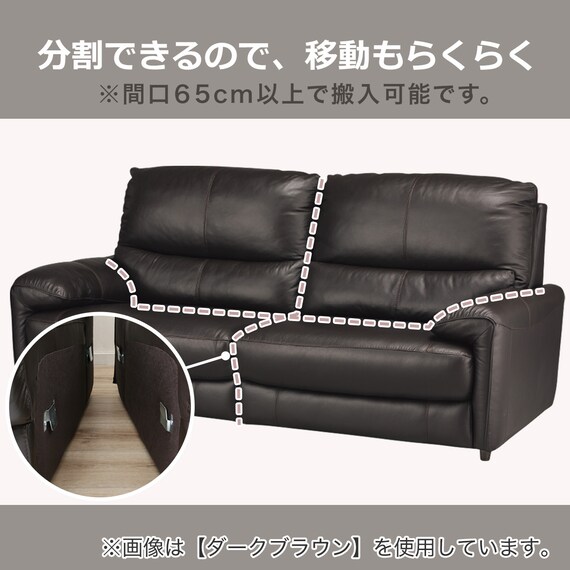 2人掛けソファ 本革(一部合成皮革)タイプ (ジャファー NB BK) | ニトリ 