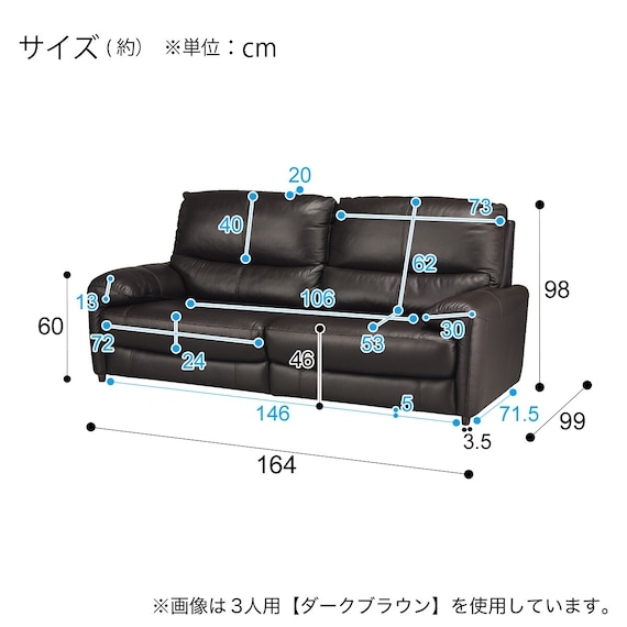 2人掛けソファ 本革(一部合成皮革)タイプ (ジャファー NB BK) | ニトリ 