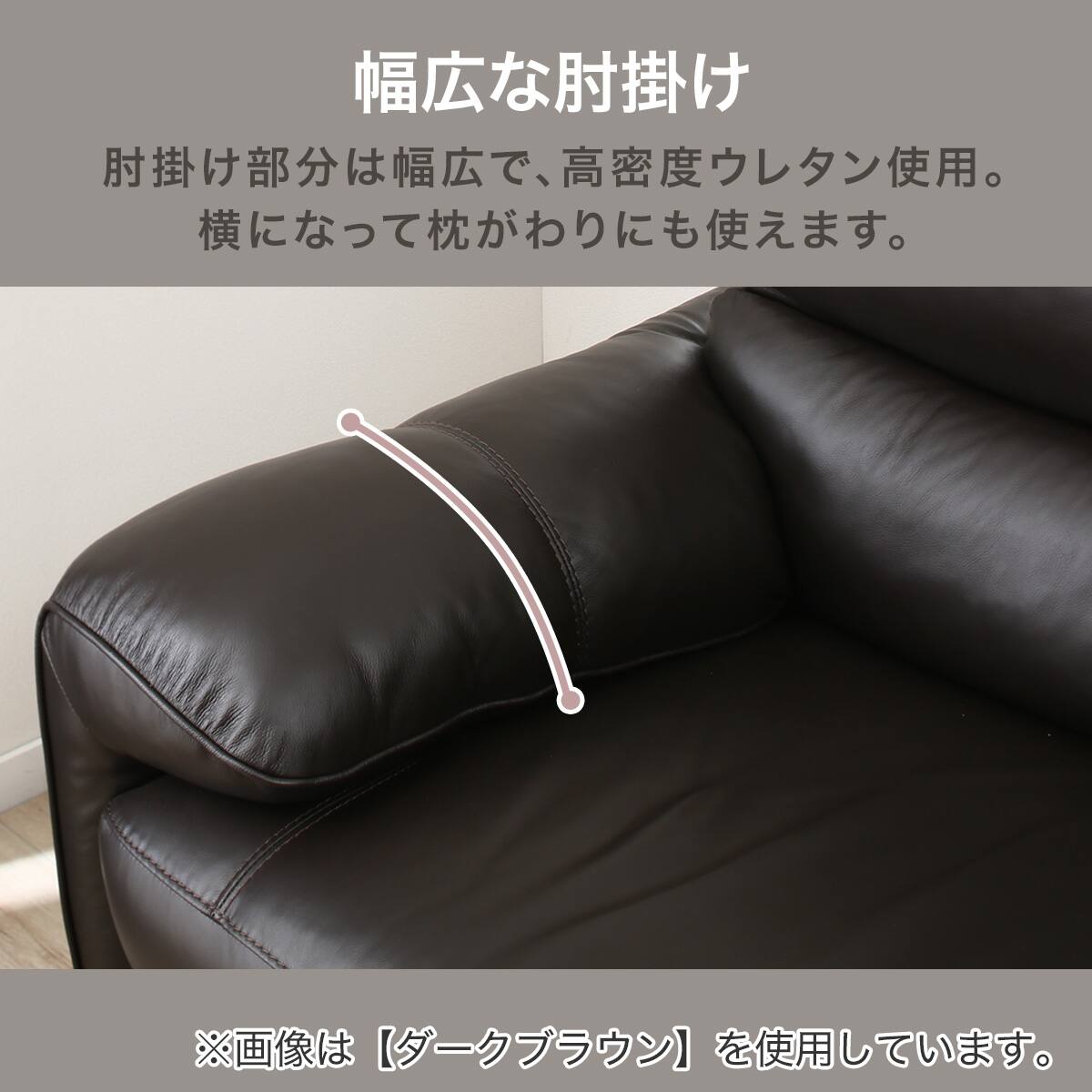 3人掛けソファ 本革(一部合成皮革)タイプ (ジャファー NV DBR