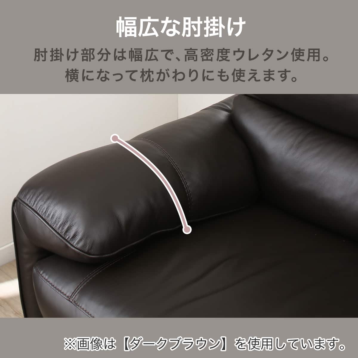 2人掛けソファ 本革(一部合成皮革)タイプ (ジャファー SK DBR