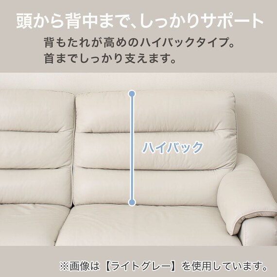 3人掛けソファ 本革(一部合成皮革)タイプ (クローナ NB RE) | ニトリ 