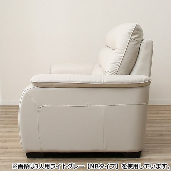 3人掛けソファ 本革(一部合成皮革)タイプ (クローナ NB RE) | ニトリ 