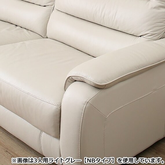 3人掛けソファ 本革(一部合成皮革)タイプ (クローナ NB RE) | ニトリ 