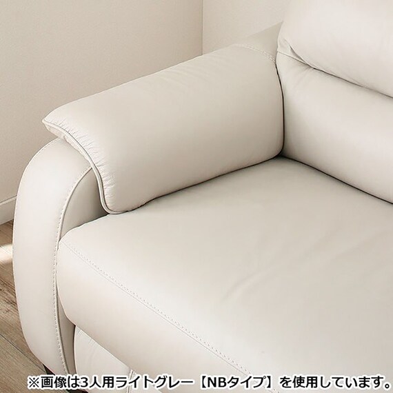 3人掛けソファ 本革(一部合成皮革)タイプ (クローナ NB RE) | ニトリ 