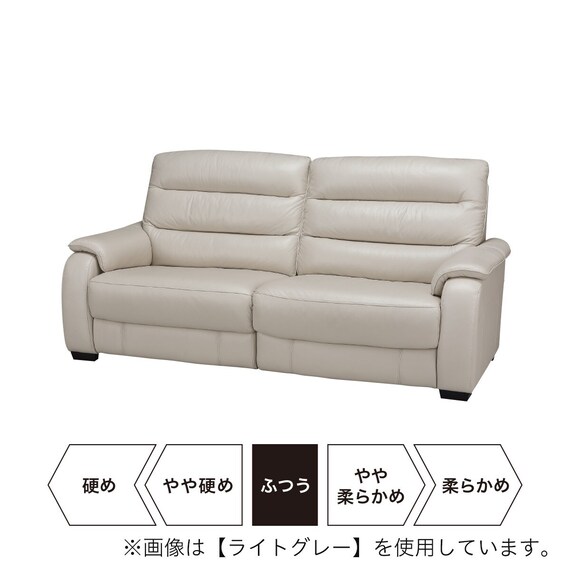 3人掛けソファ 本革(一部合成皮革)タイプ (クローナ NB RE) | ニトリ 