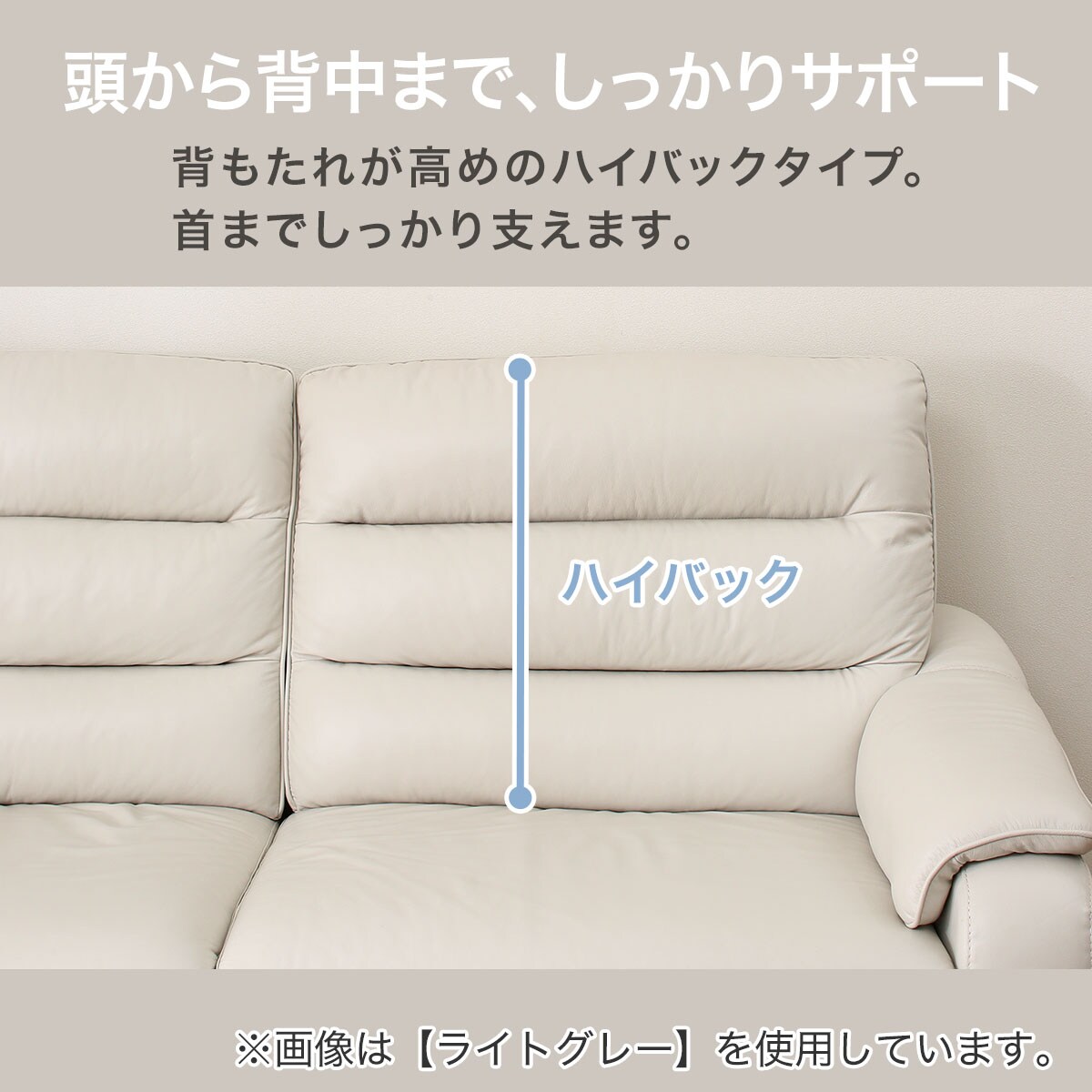 3人用本革ソファ(クローナ NB LGY)