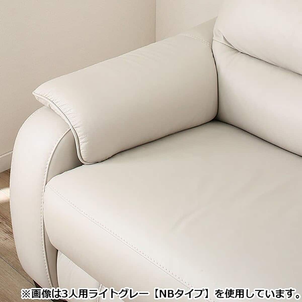 3人掛けソファ 本革(一部合成皮革)タイプ (クローナ NB BE) | ニトリ