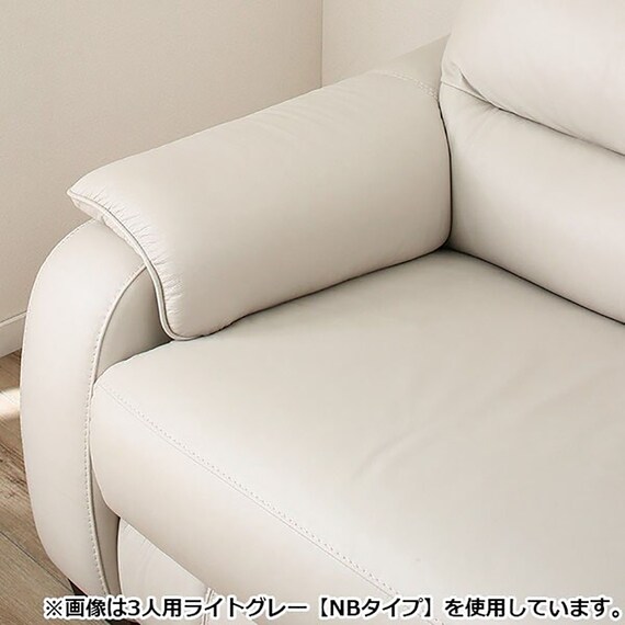 3人掛けソファ 本革(一部合成皮革)タイプ (クローナ NB BE) | ニトリ 