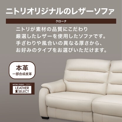 3人掛けソファ(クローナ NB DBR)通販 | ニトリネット【公式】 家具 
