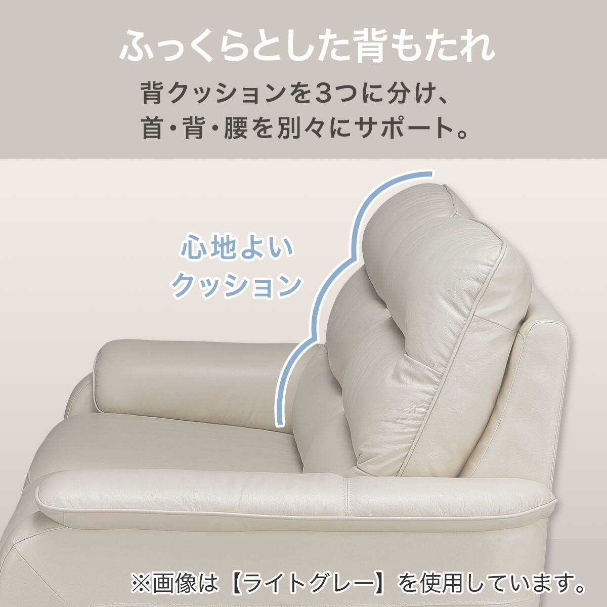 3人掛けソファ 本革(一部合成皮革)タイプ (クローナ NB BK) | ニトリ