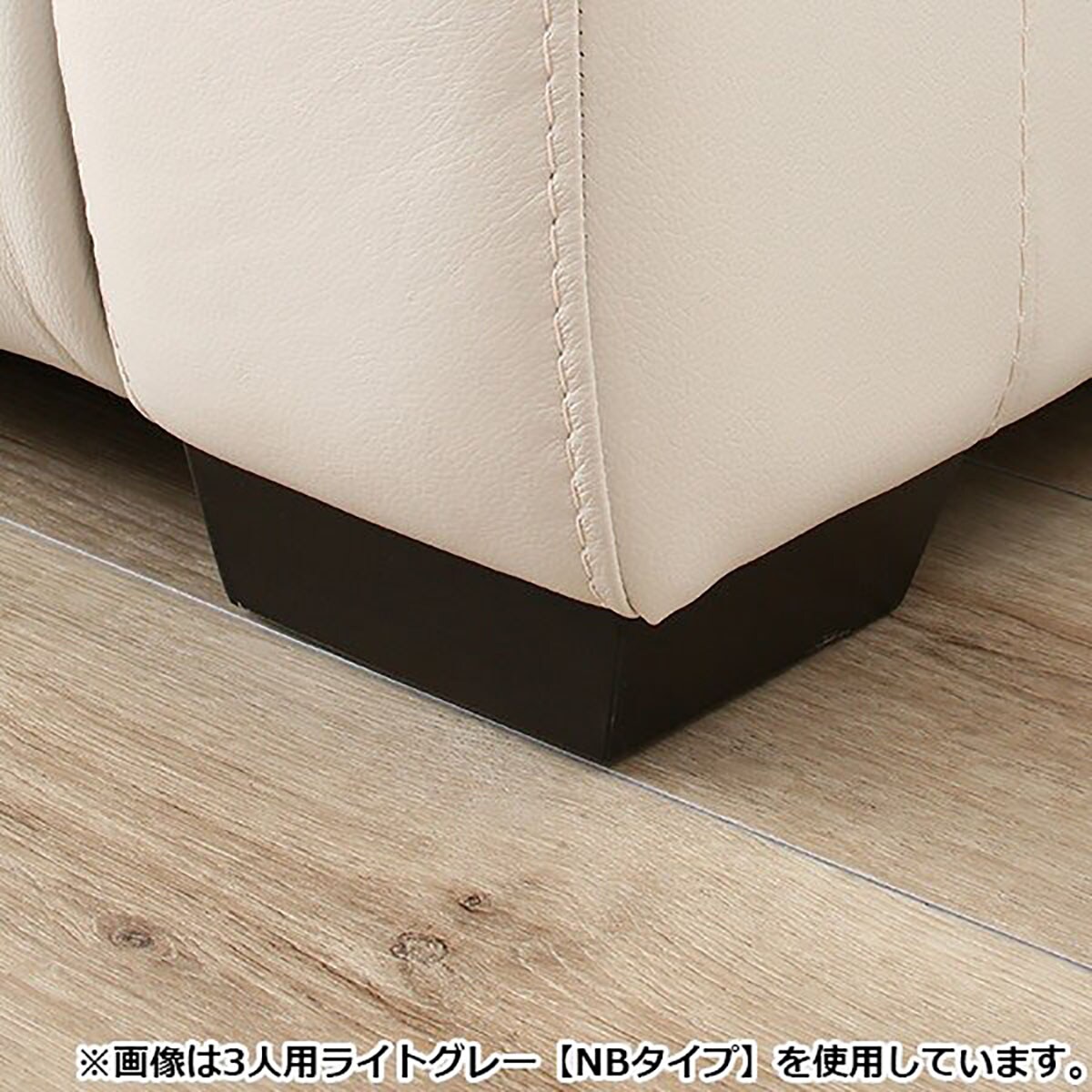 ニトリ　3人用本革ソファ　クローナ　黒 ニトリ 3人用本革ソファ クローナ 黒 3人掛けソファ(クローナ NB BK)