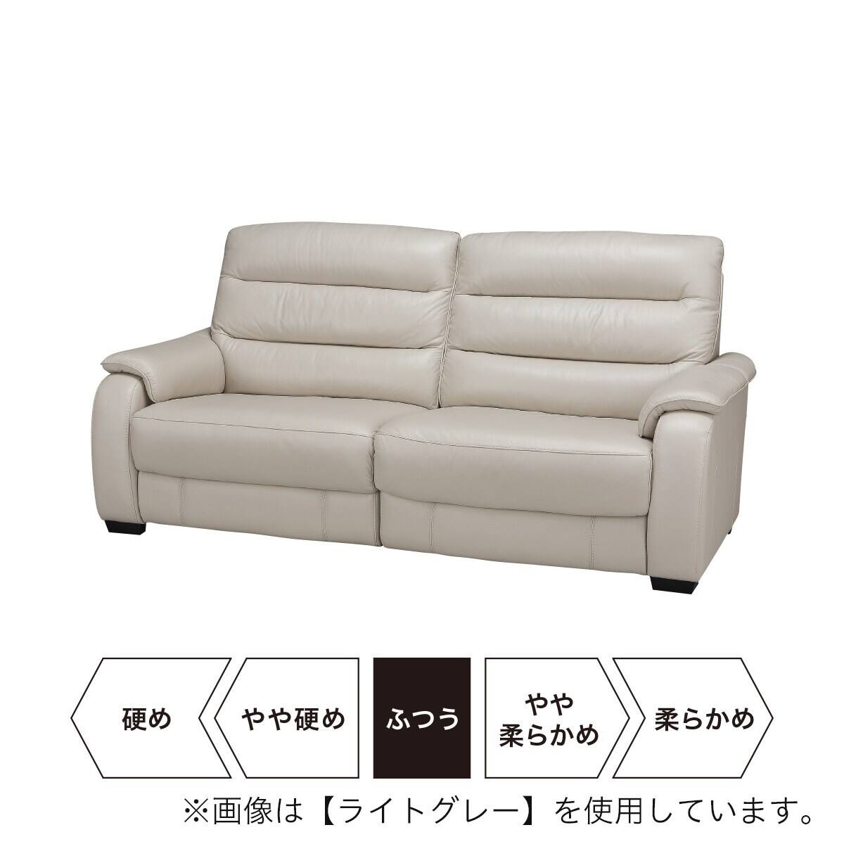 3人掛けソファ 本革(一部合成皮革)タイプ (クローナ NB BK) | ニトリ