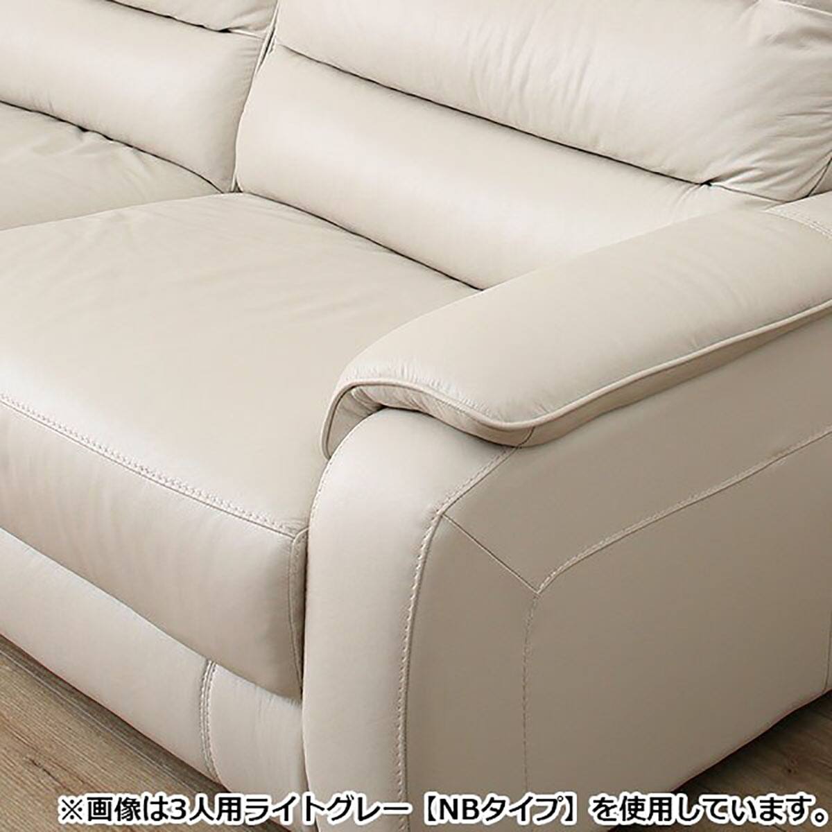 3人掛けソファ 本革(一部合成皮革)タイプ (クローナ NV BK) | ニトリ