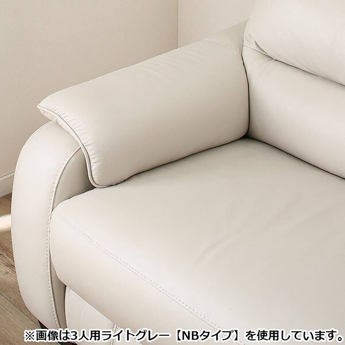 3人掛けソファ 本革(一部合成皮革)タイプ (クローナ NV BK) | ニトリ
