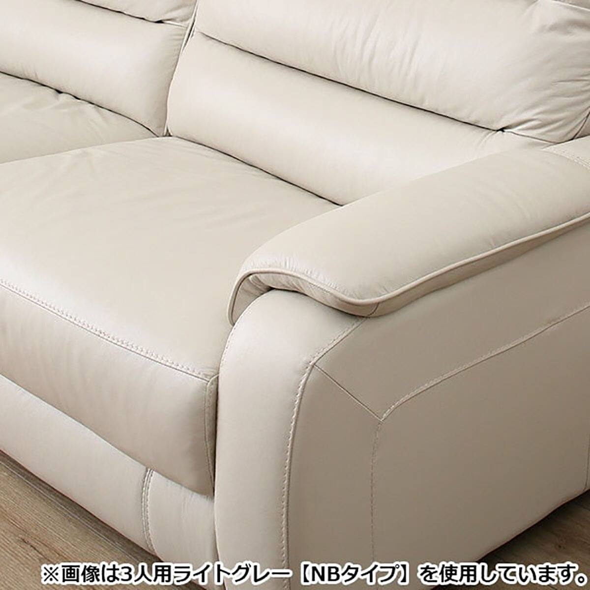 2人掛けソファ 本革(一部合成皮革)タイプ (クローナ NV BK) | ニトリ
