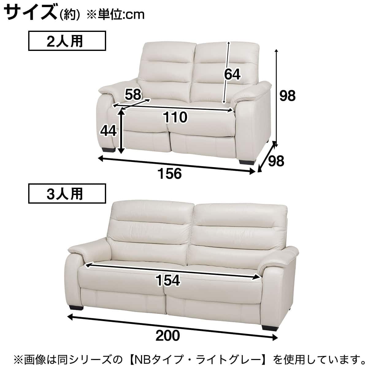 2人掛けソファ 本革(一部合成皮革)タイプ (クローナ SK BR) | ニトリ