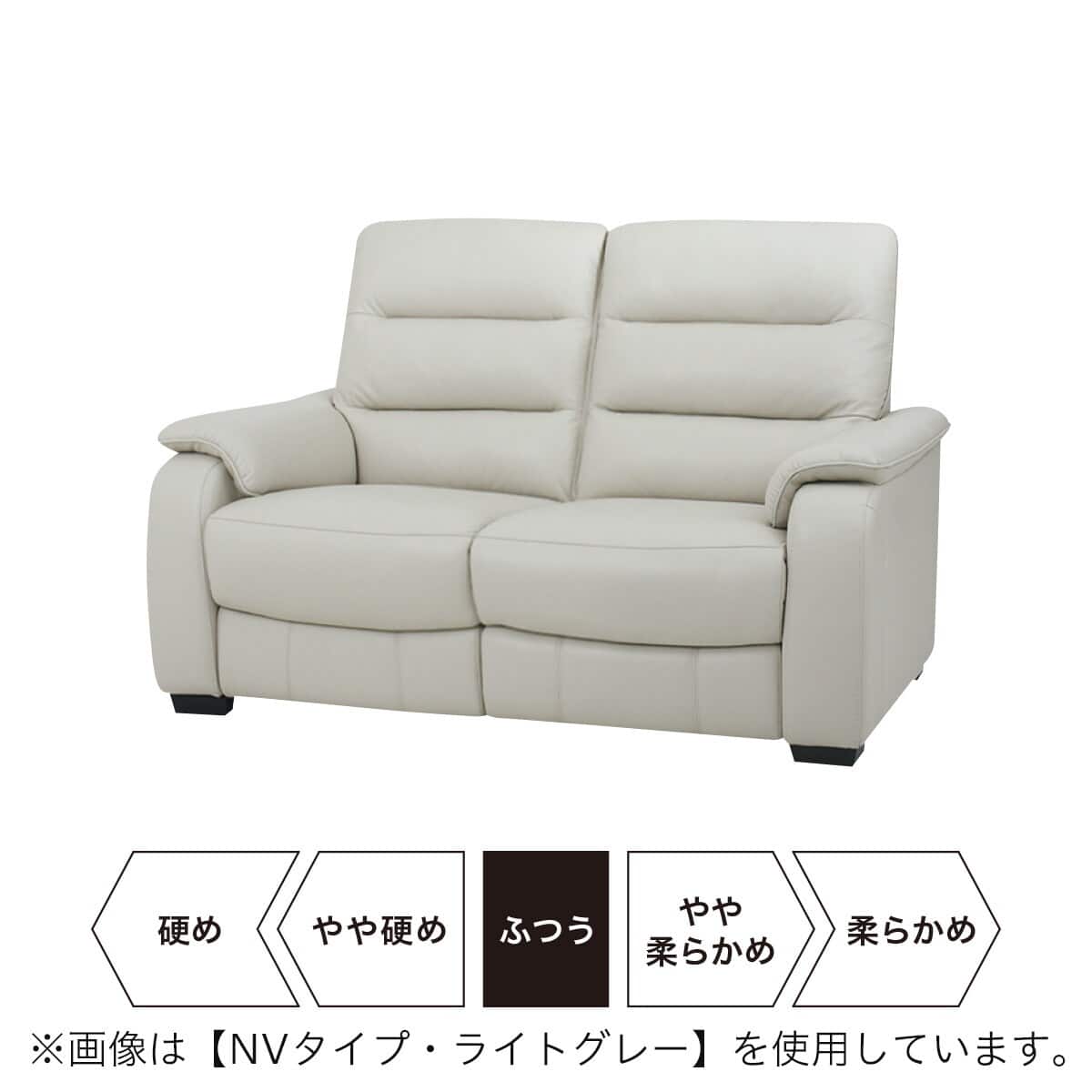 2人掛けソファ 本革(一部合成皮革)タイプ (クローナ SK BR) | ニトリ