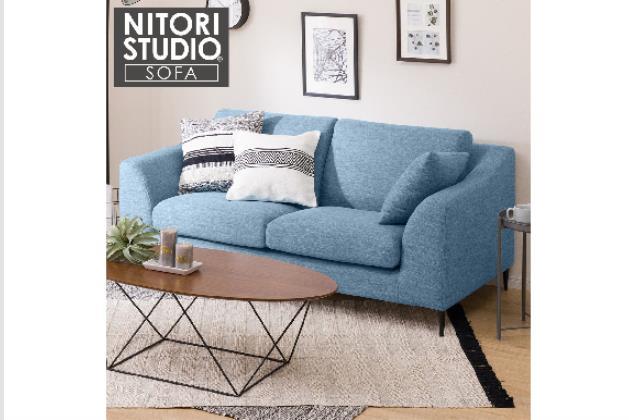 NITORI/ニトリ 2人掛けソファー W176×H83×D82cm ブルーグリーン 青緑色