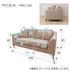 布張り2人掛けワイドソファ(NポケットA15 DR-TBL) 23枚目画像