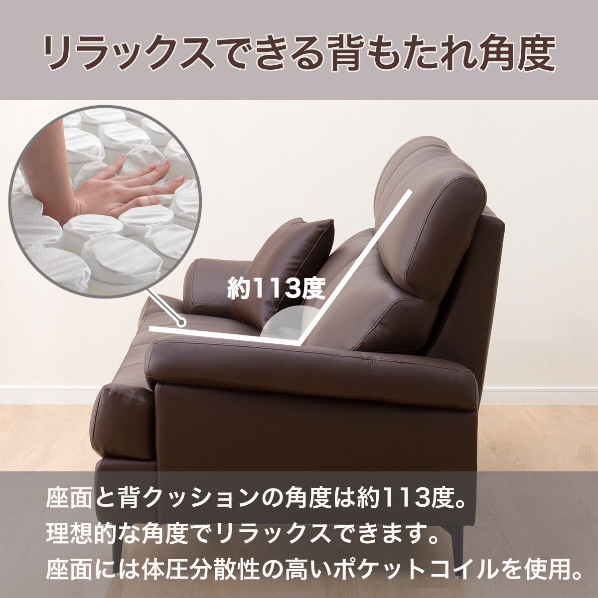 2人用本革ソファ(NポケットA16 DBR）