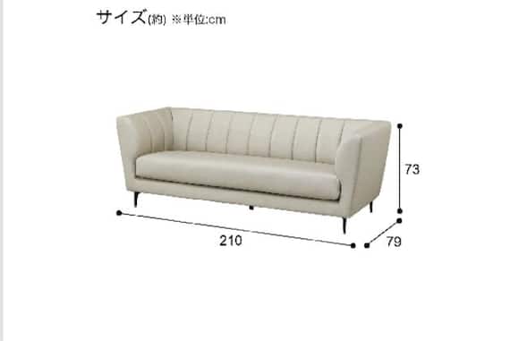 3Pソファ US01 KNーGY 5枚目画像