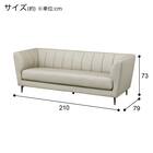 3人掛け布張りソファ(US01 KNーGY) 6枚目画像