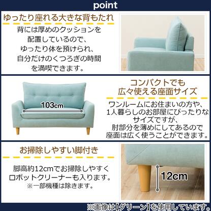 ローソファにもなるコンパクトソファ(パック4)通販 | ニトリネット 