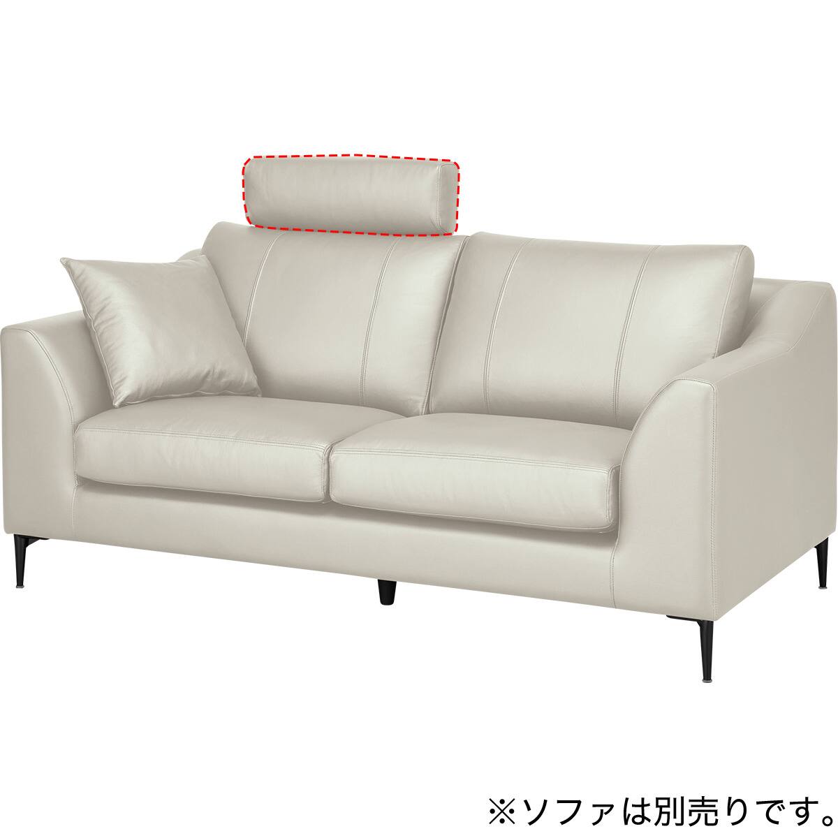 A15専用】ヘッドレスト本革(一部合成皮革)タイプ(A15 LGY) | ニトリ